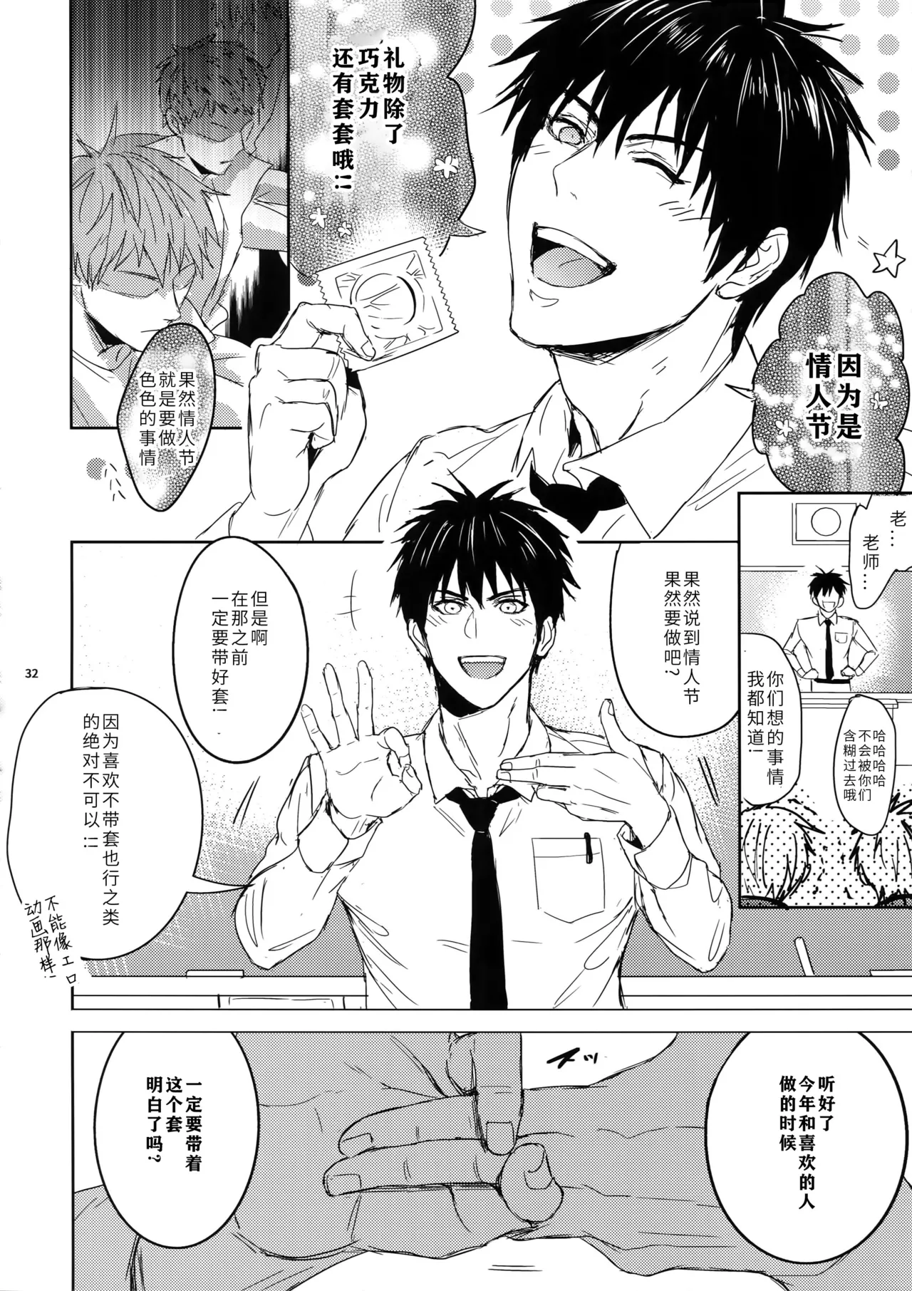 หน้า 32