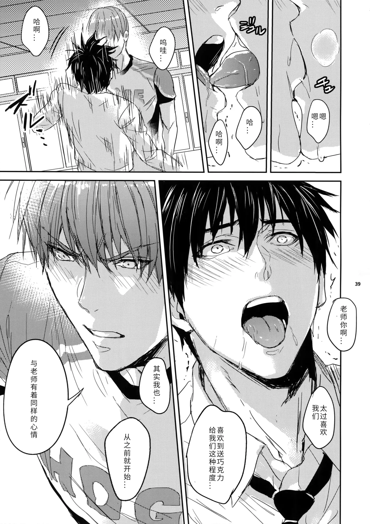 หน้า 39
