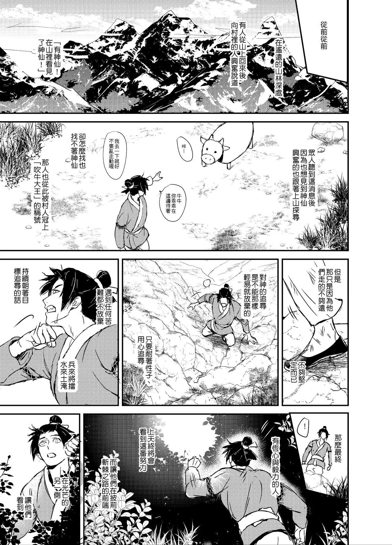 หน้า 4