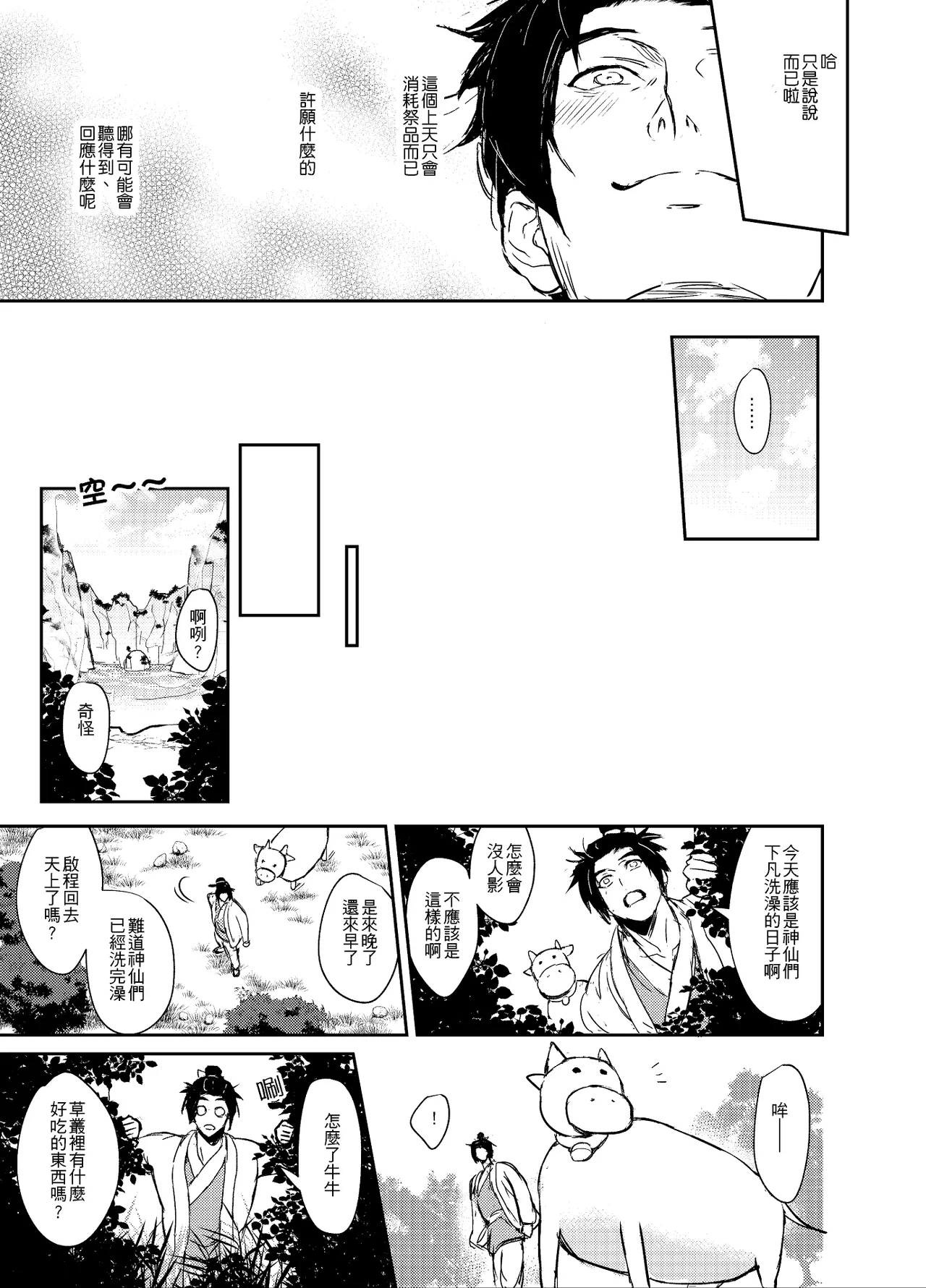 หน้า 15