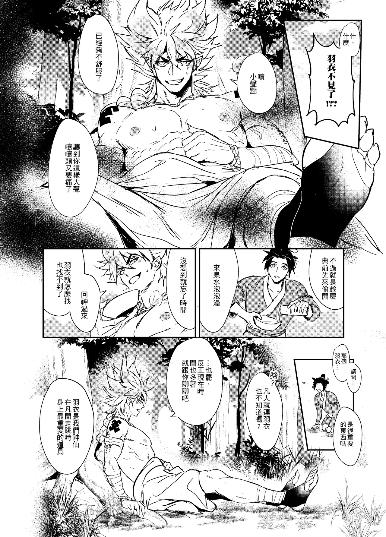 หน้า 18