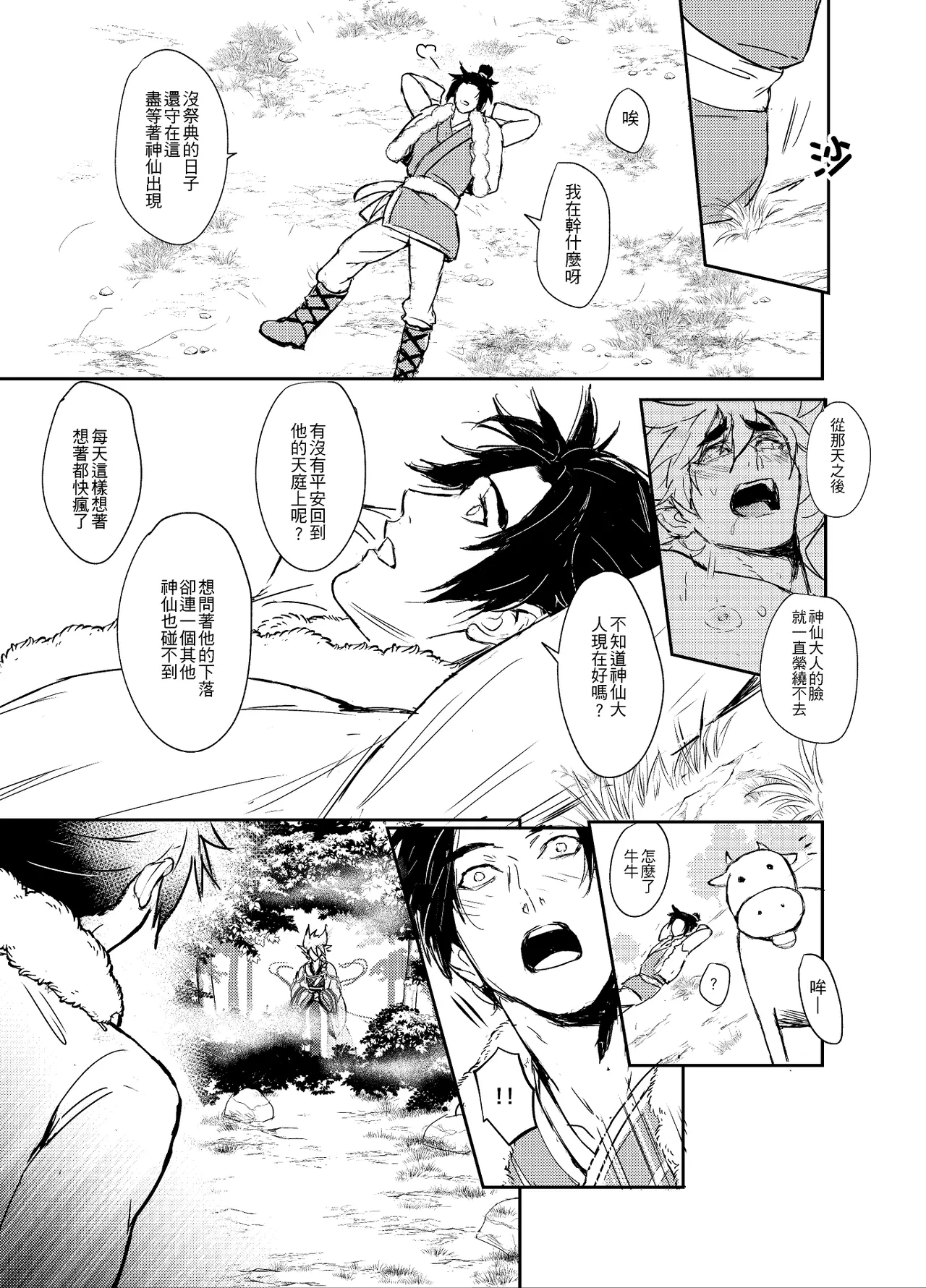 หน้า 47