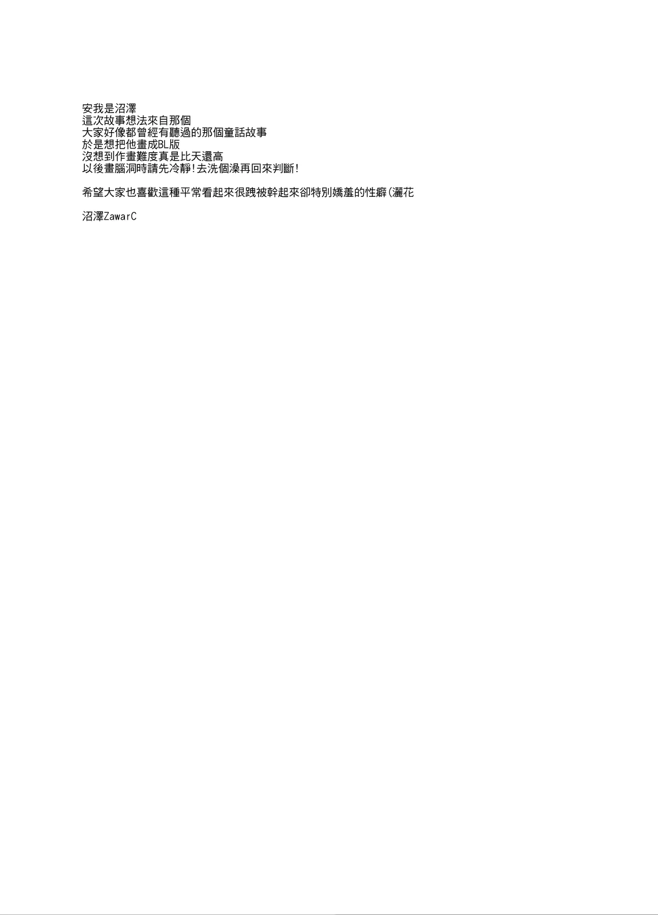 หน้า 53