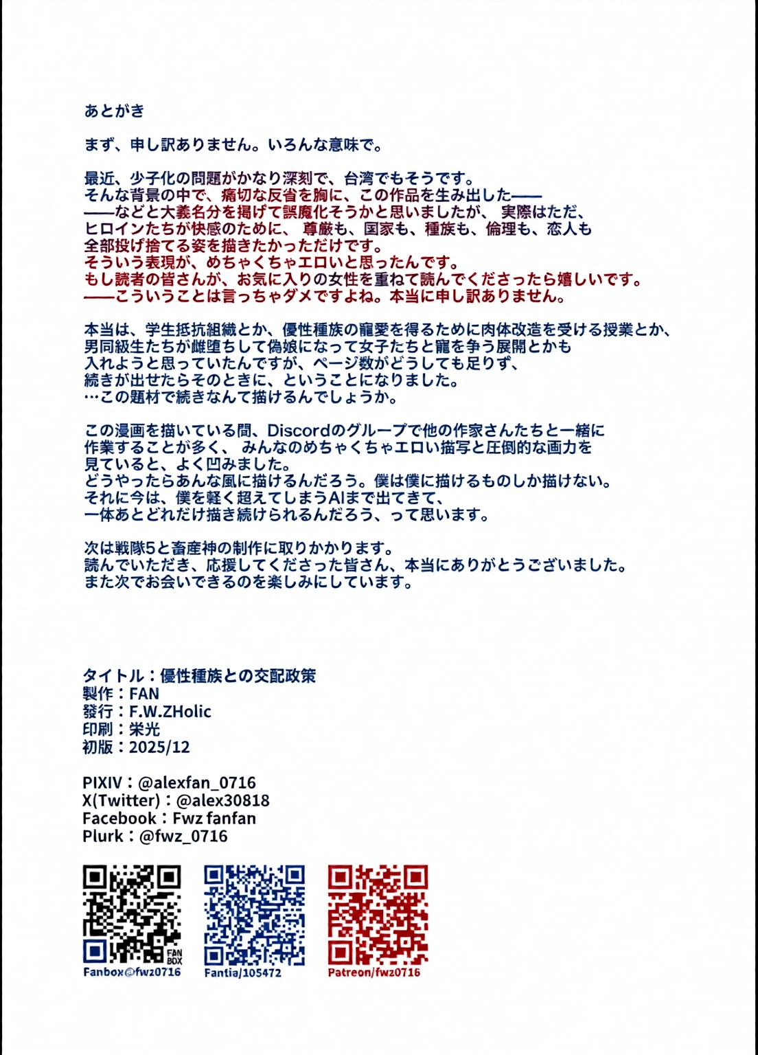 หน้า 45