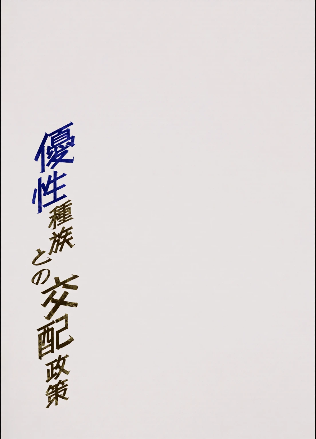 หน้า 46