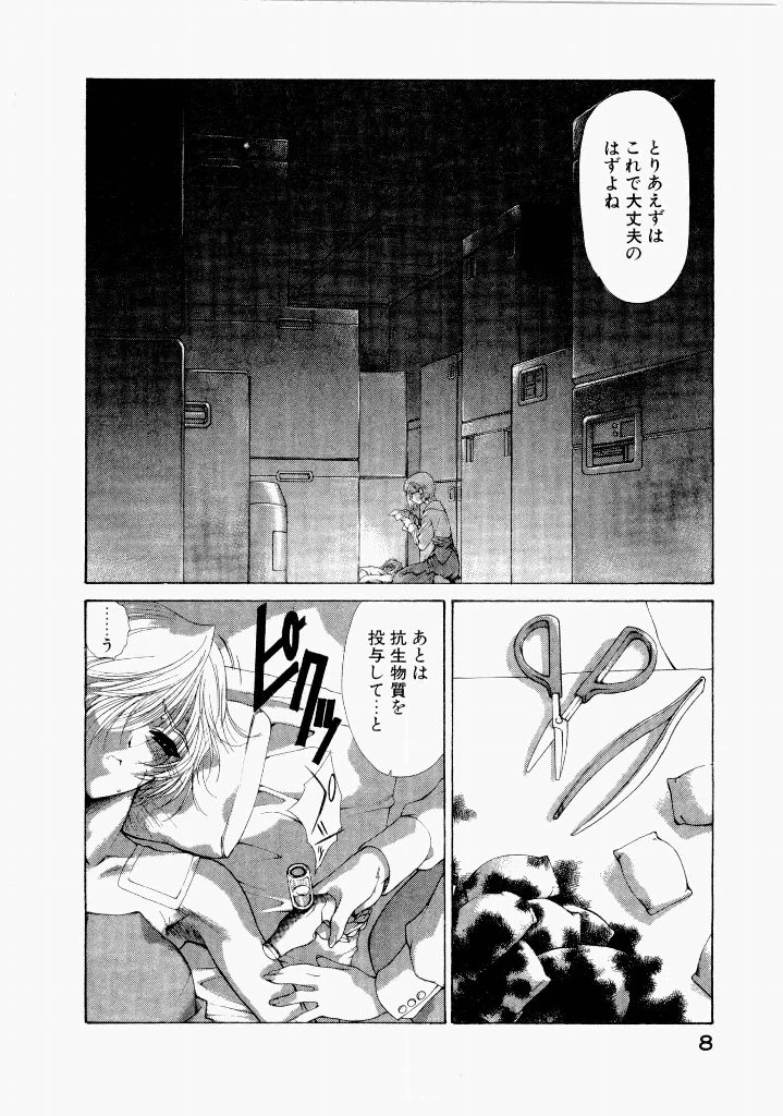 หน้า 12