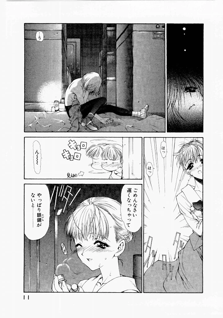 หน้า 15