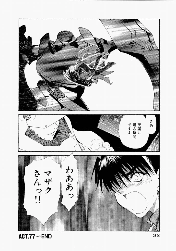 หน้า 36
