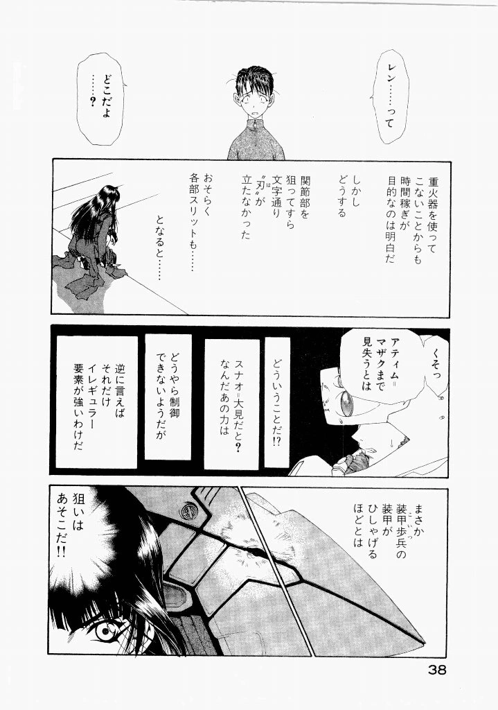 หน้า 42