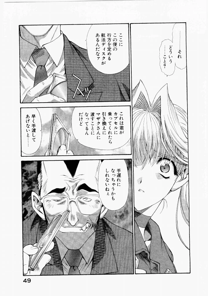 หน้า 53