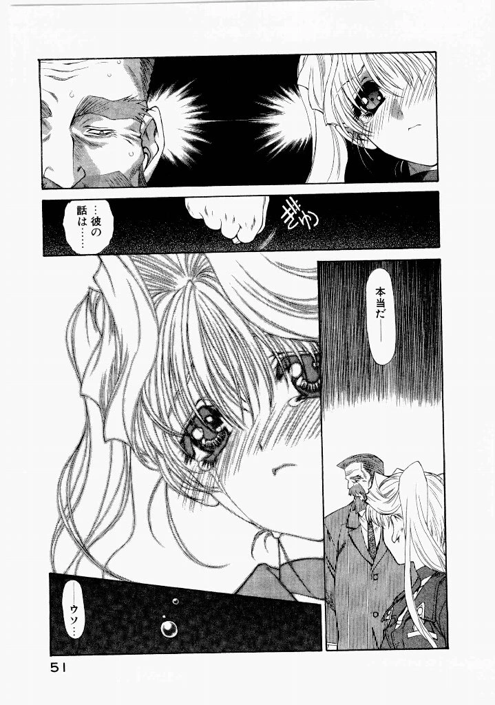 หน้า 55