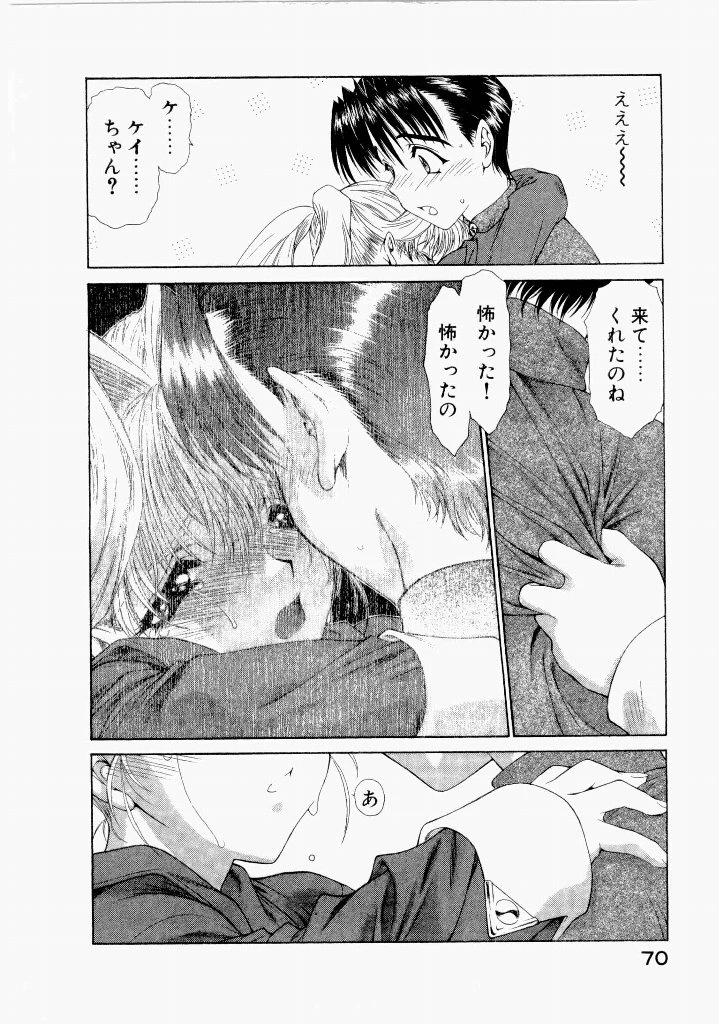 หน้า 74
