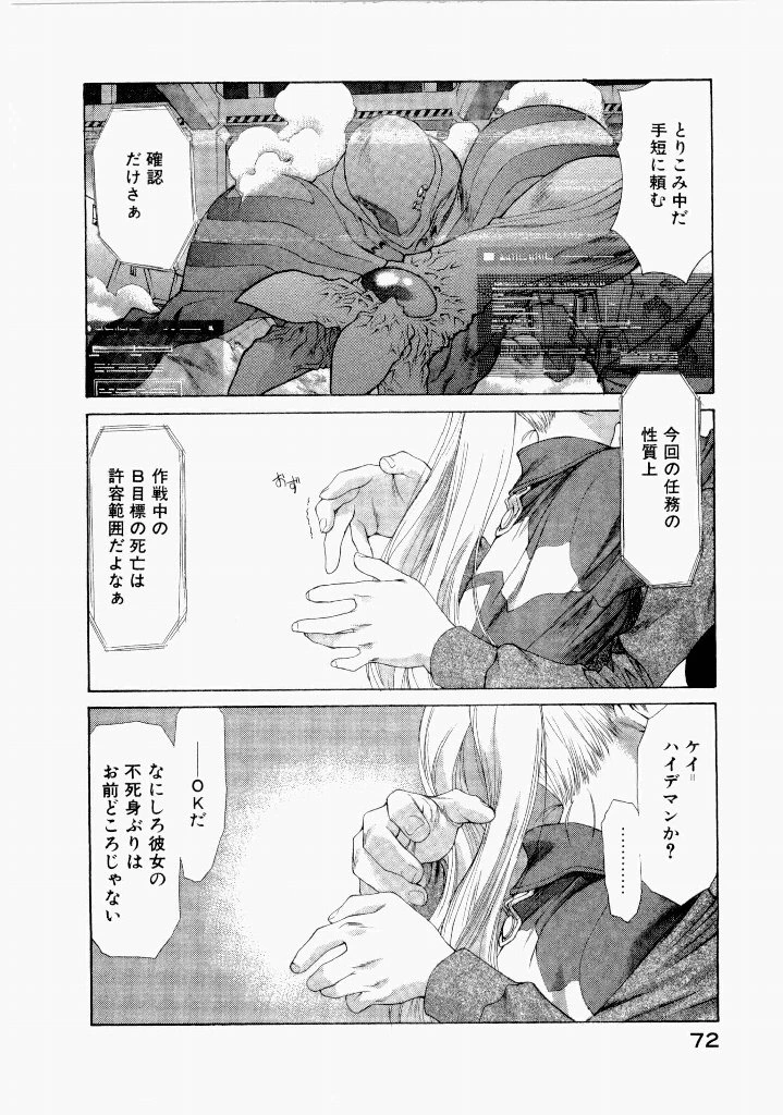 หน้า 76