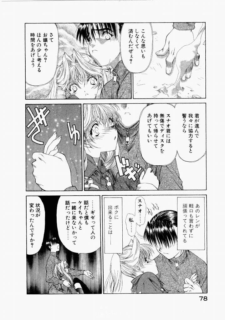 หน้า 82