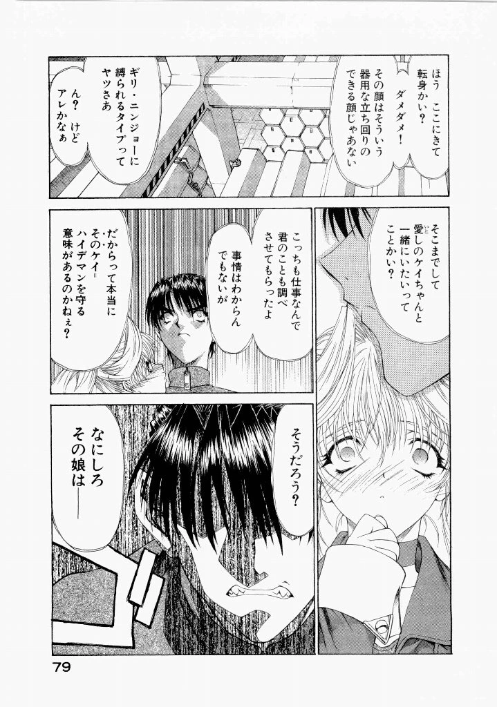 หน้า 83