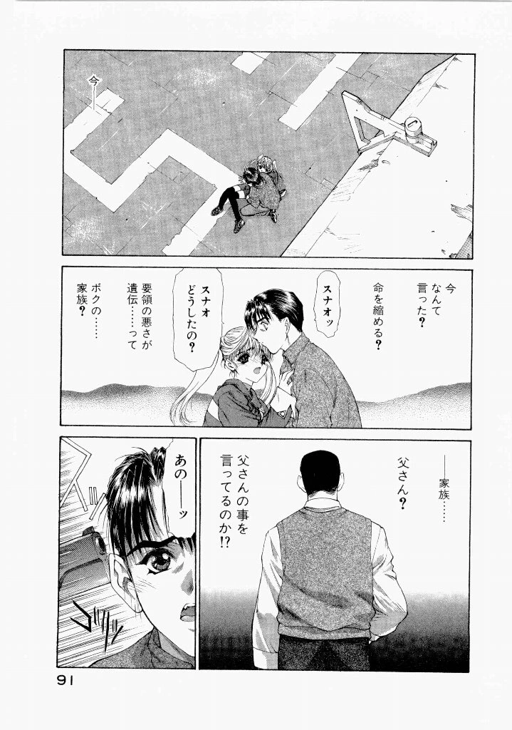หน้า 95