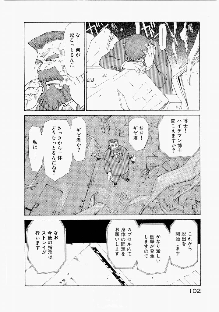 หน้า 106