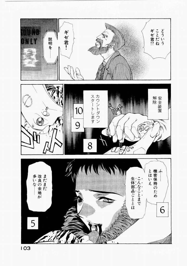 หน้า 107