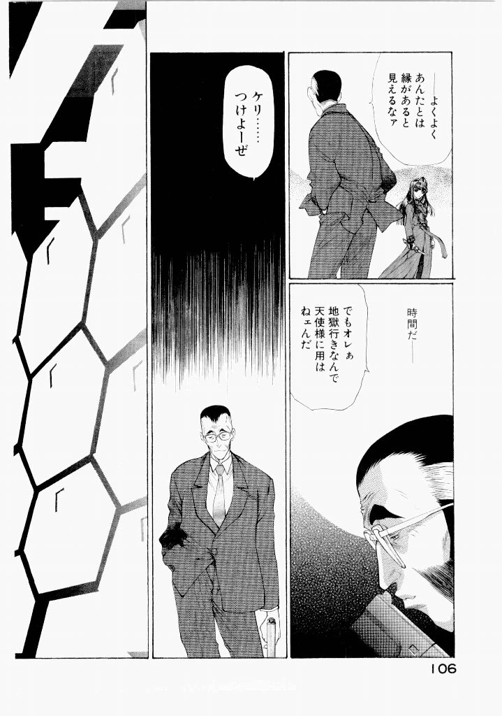 หน้า 110
