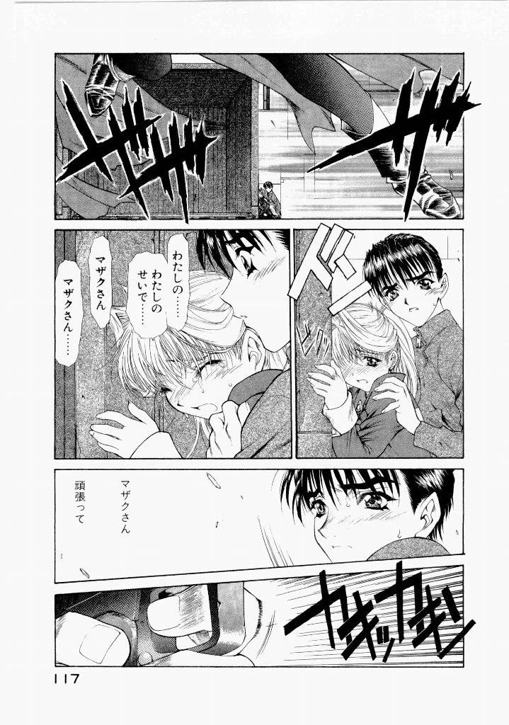 หน้า 121