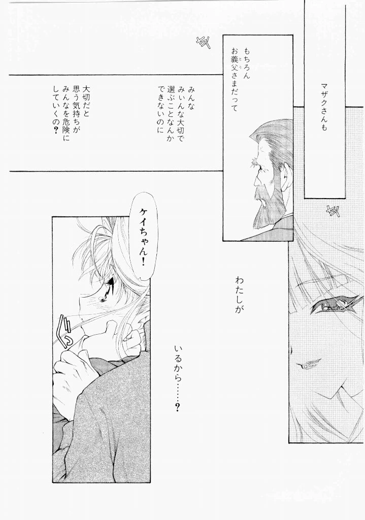 หน้า 131