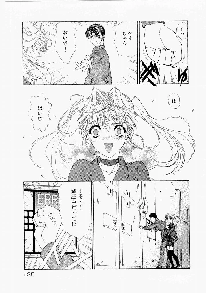 หน้า 139