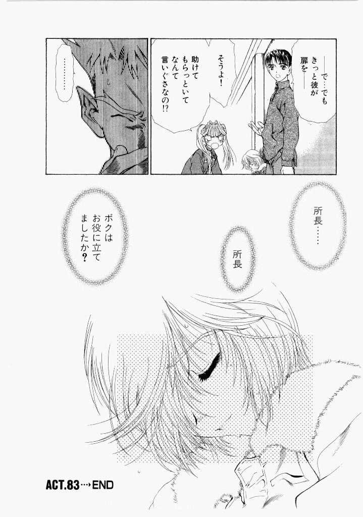 หน้า 156