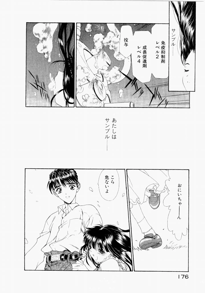 หน้า 180