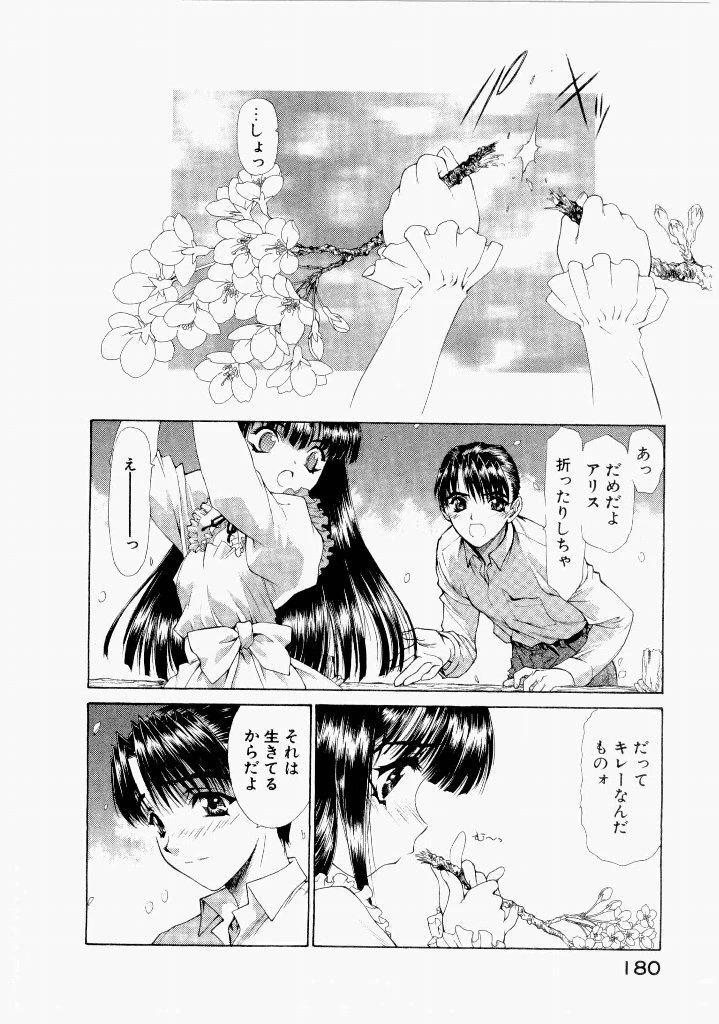หน้า 184