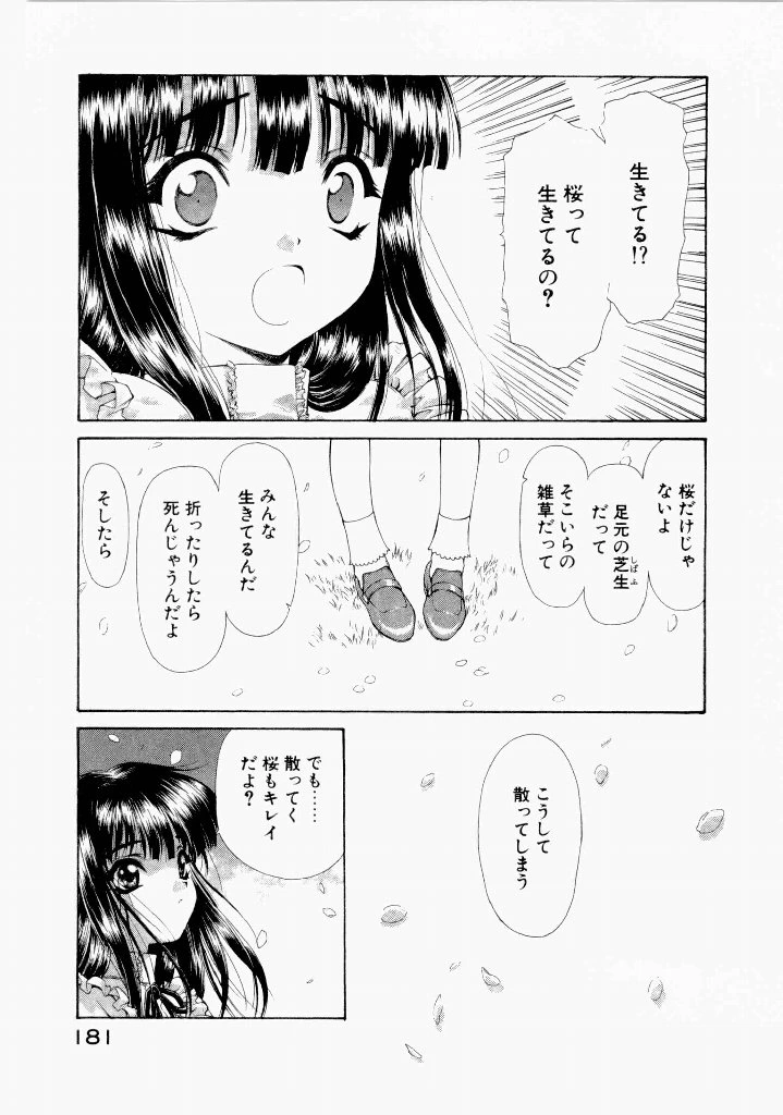 หน้า 185