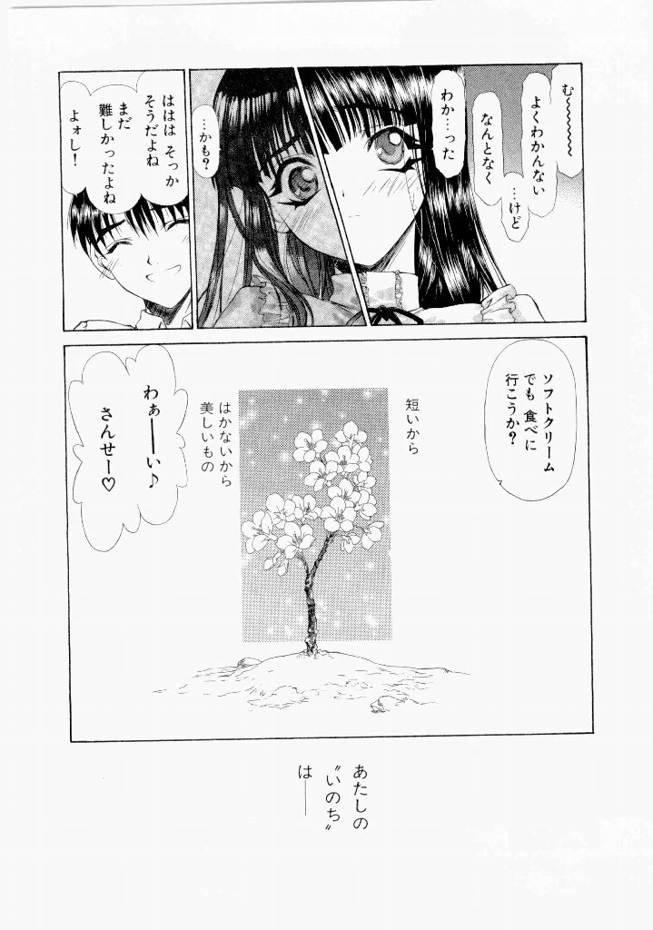 หน้า 187