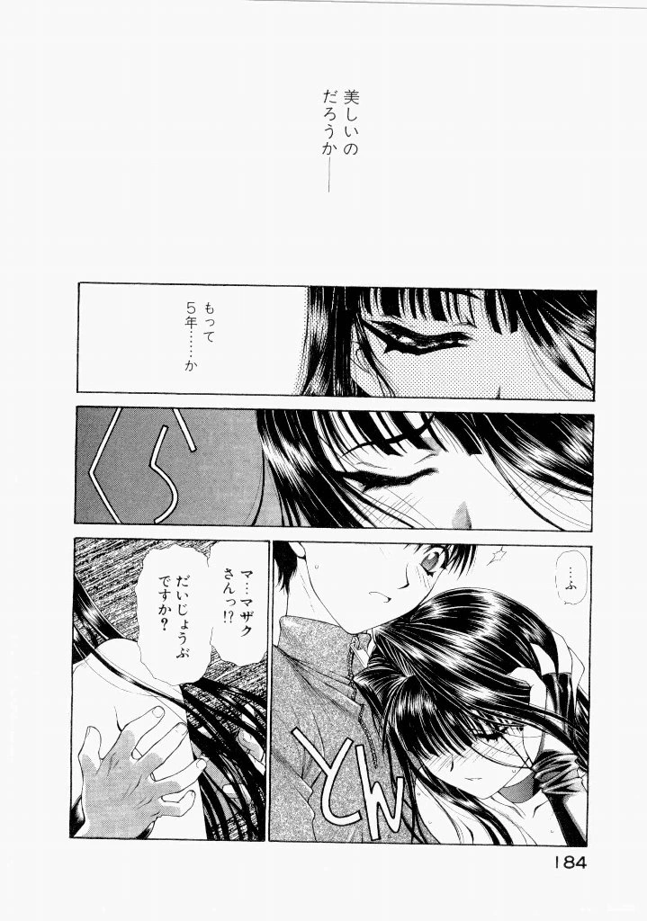 หน้า 188