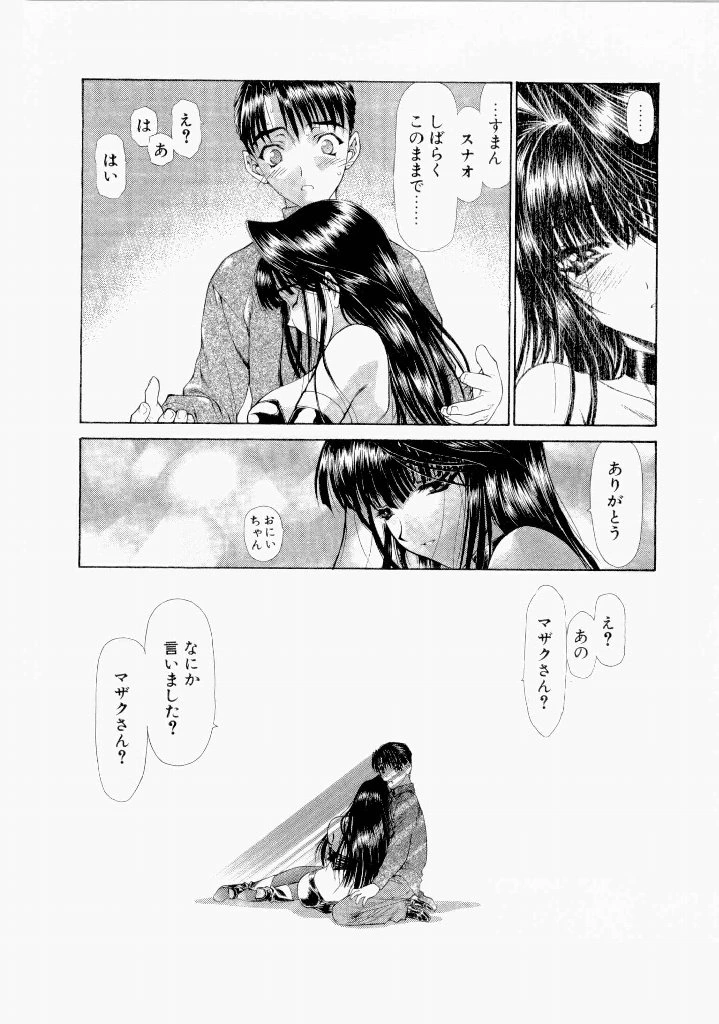 หน้า 189