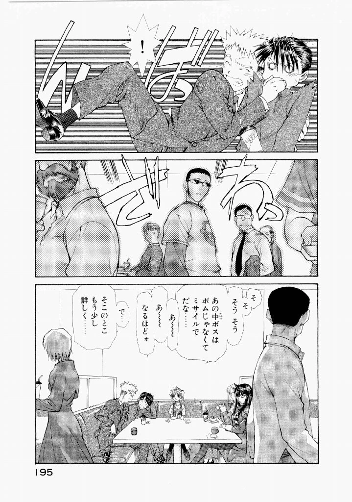 หน้า 197