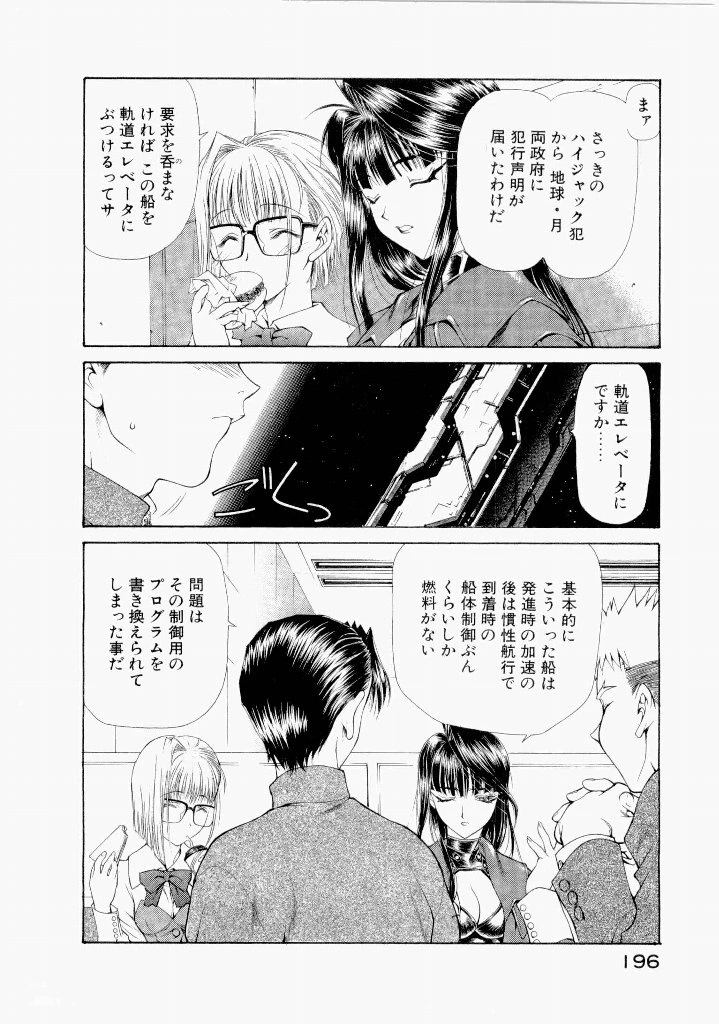 หน้า 198