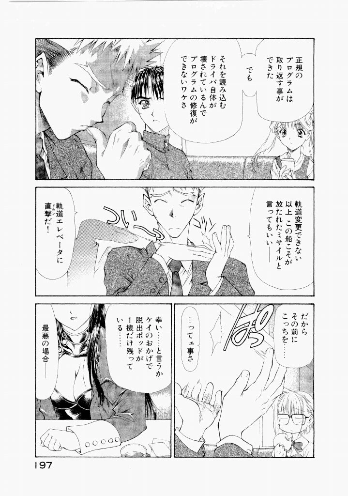 หน้า 199