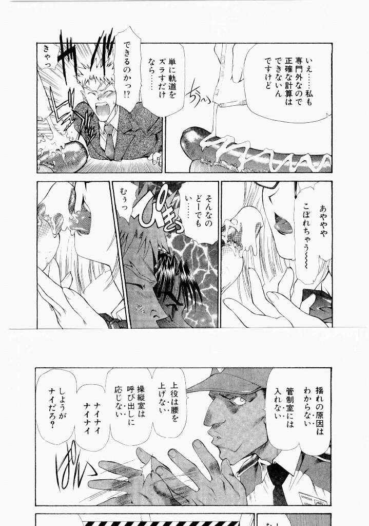 หน้า 201
