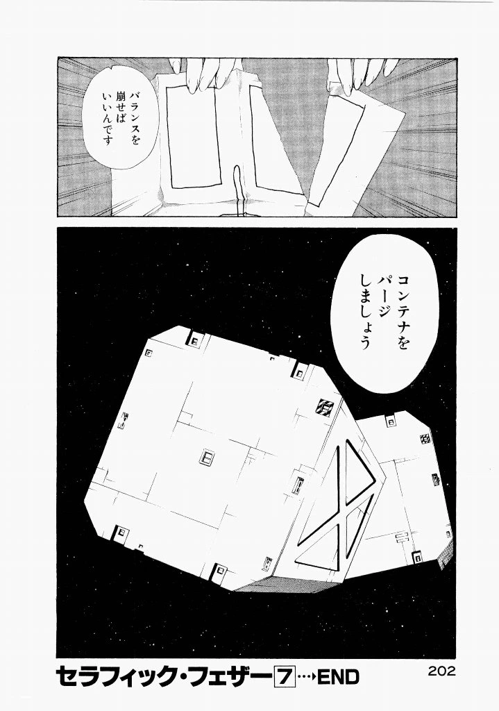 หน้า 204