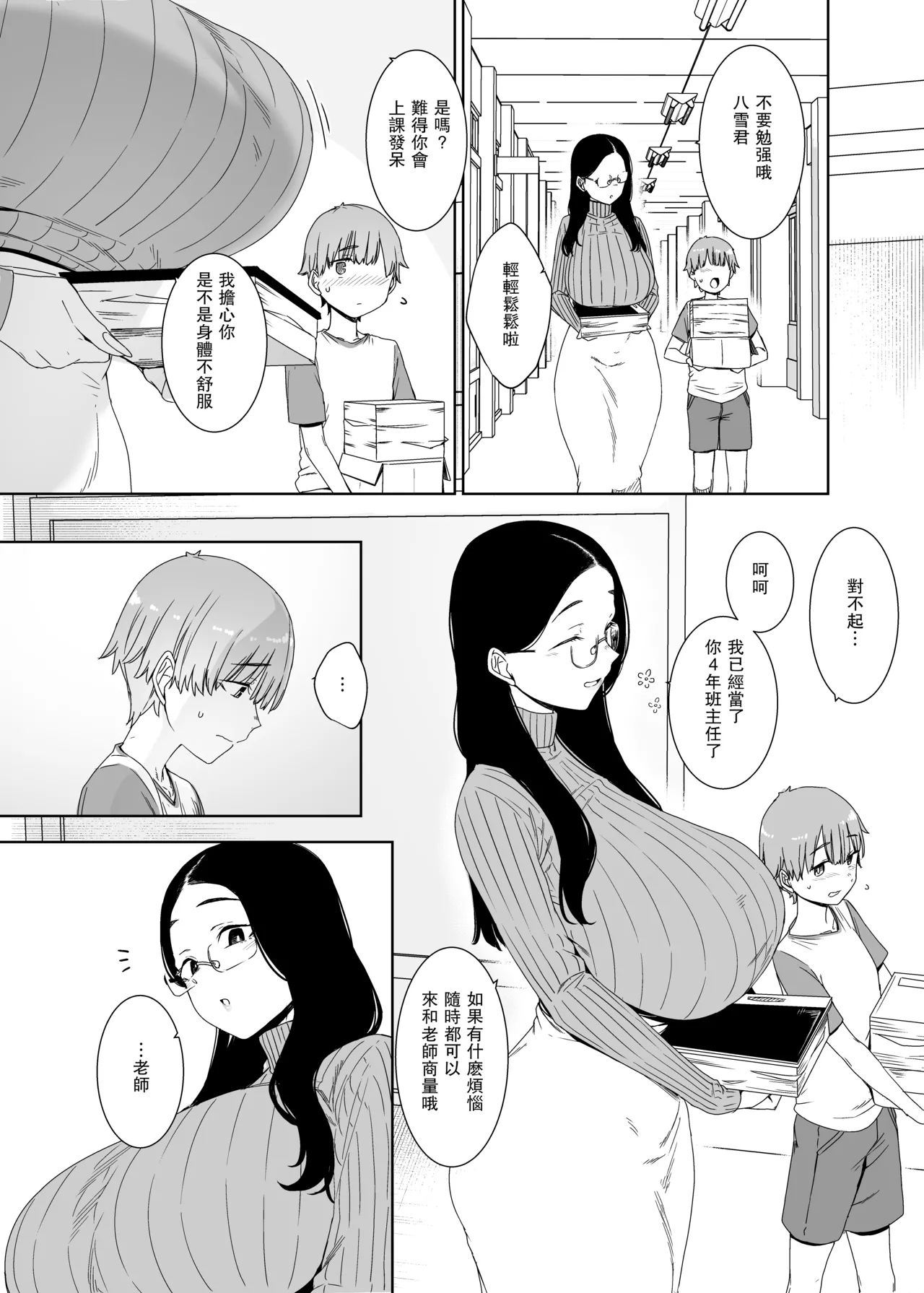 หน้า 5