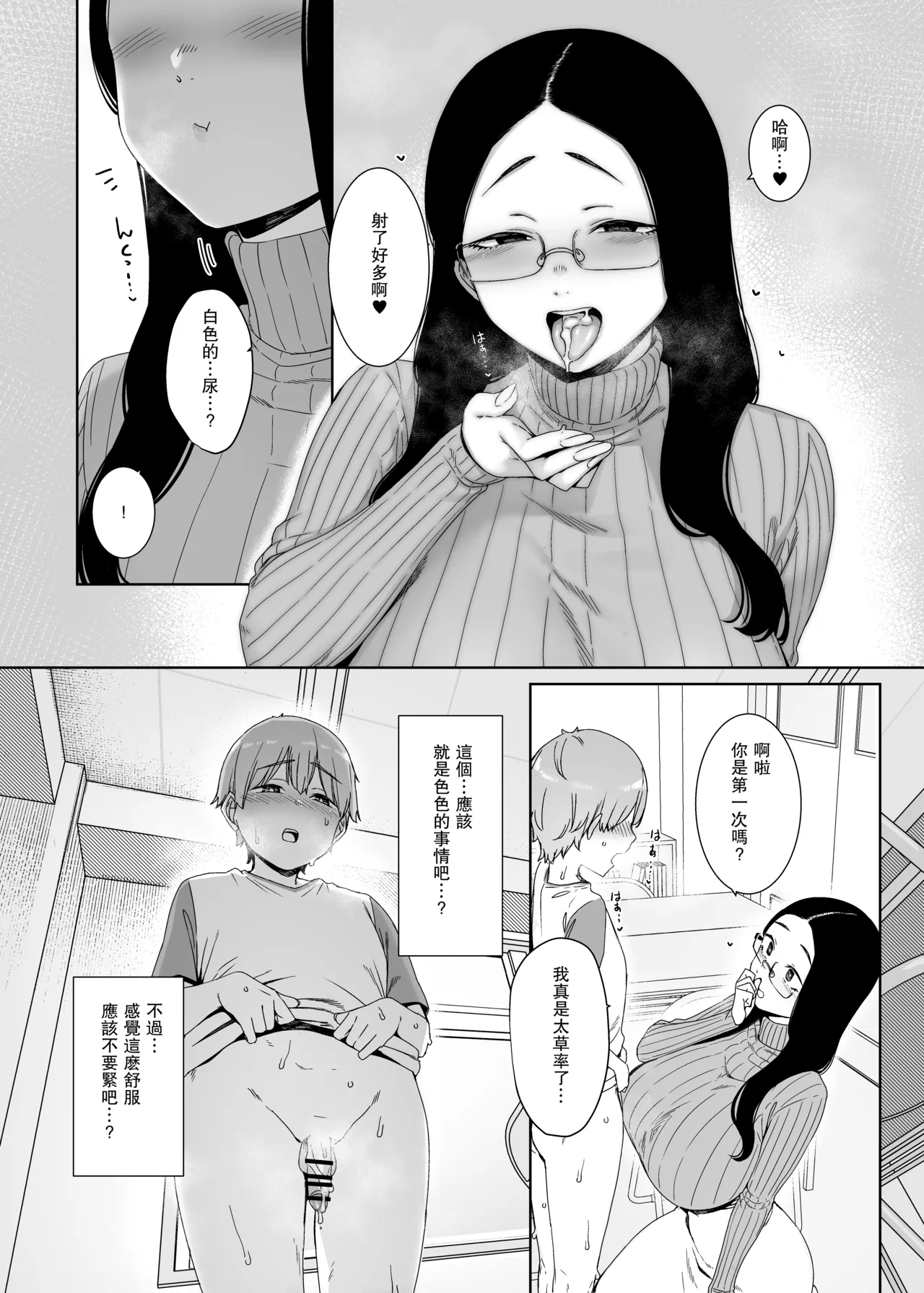 หน้า 16