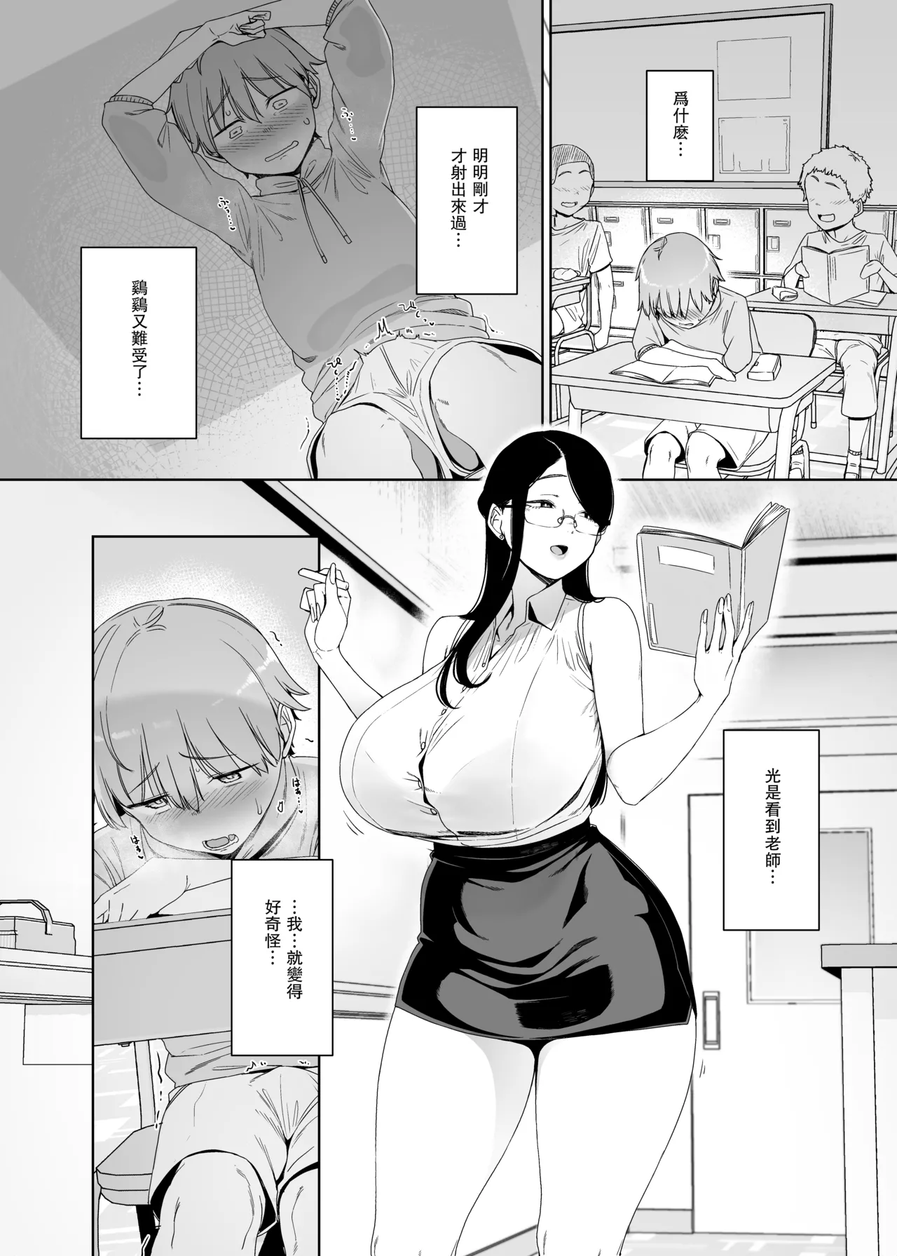 หน้า 32
