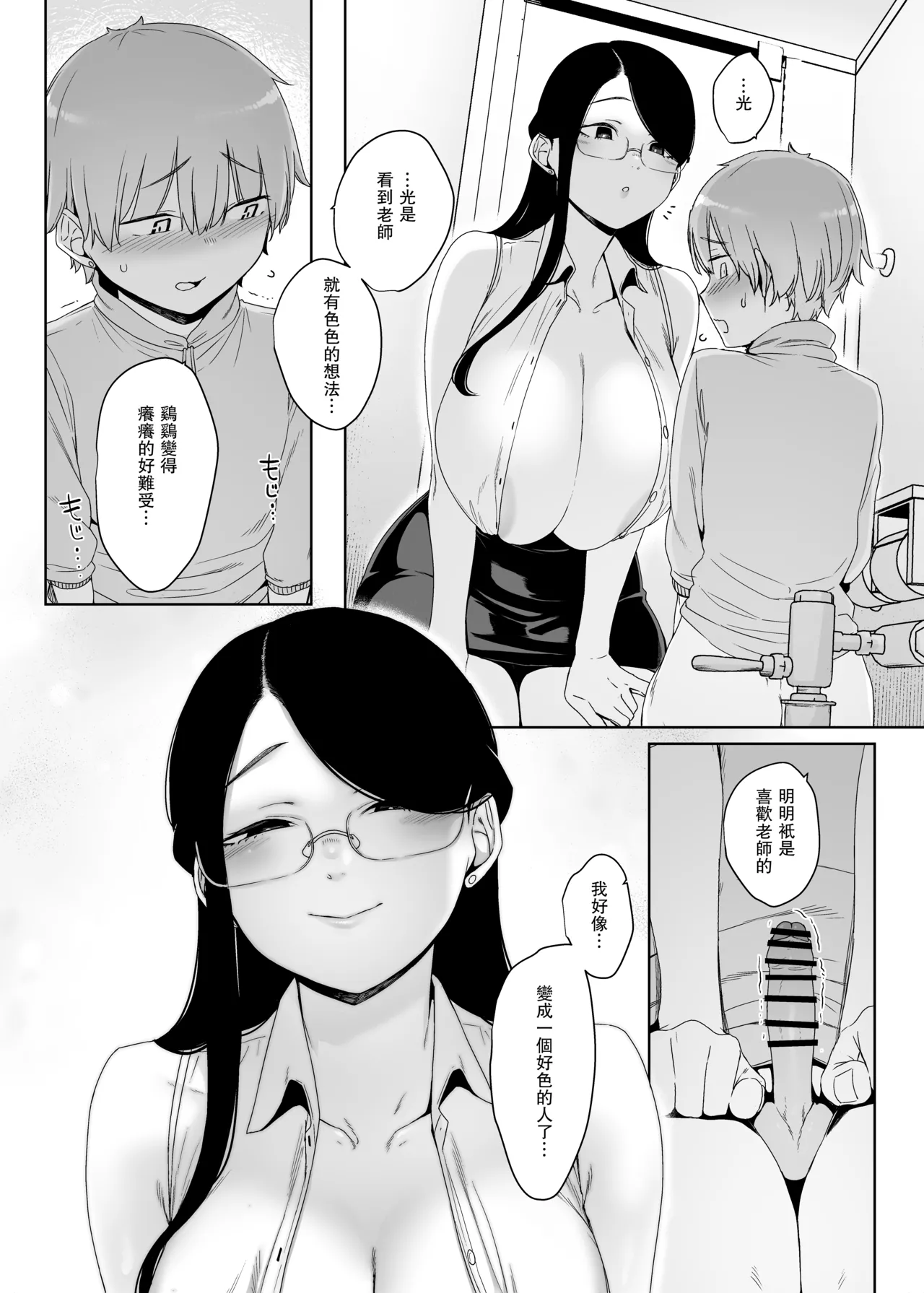 หน้า 34