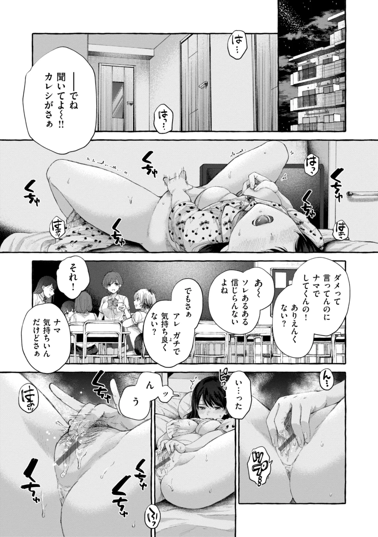 หน้า 3