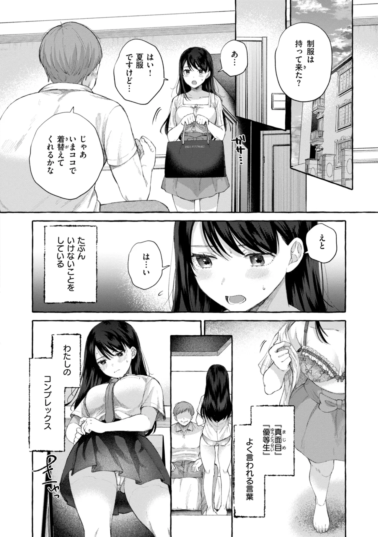 หน้า 6