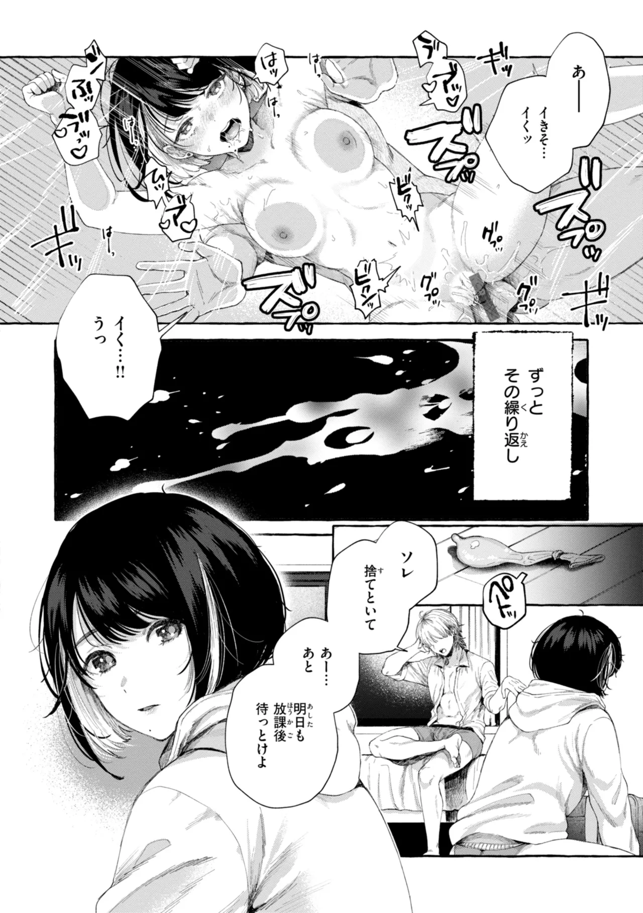 หน้า 28