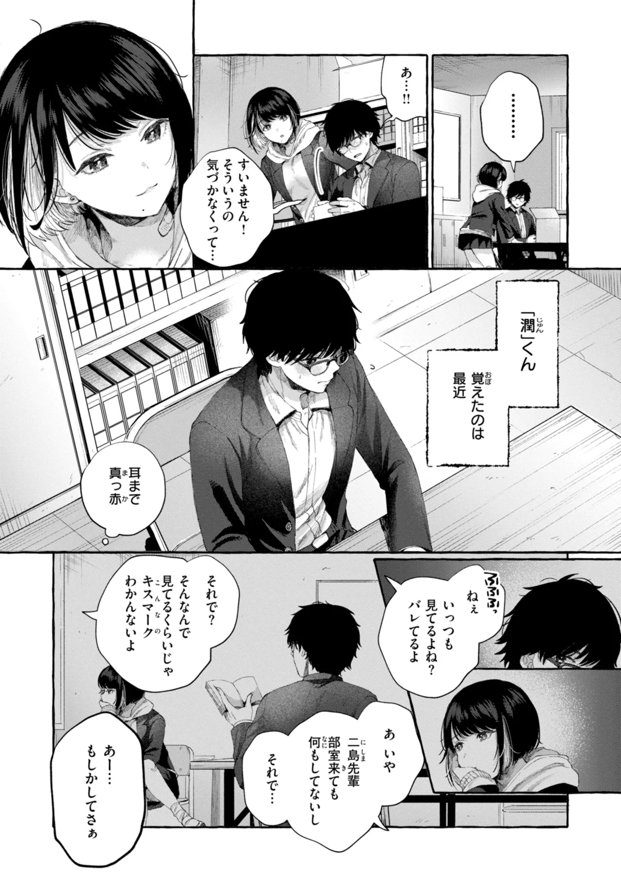 หน้า 32