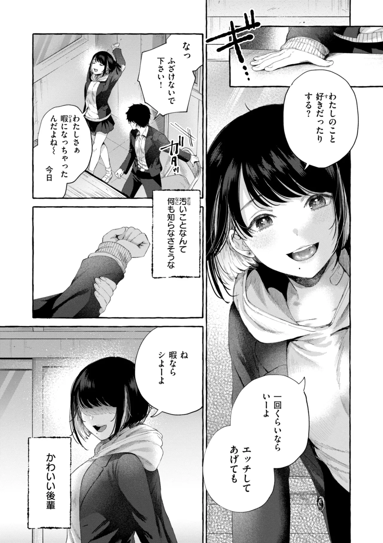 หน้า 33