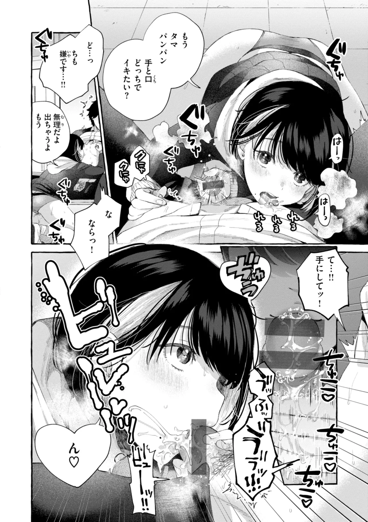 หน้า 38