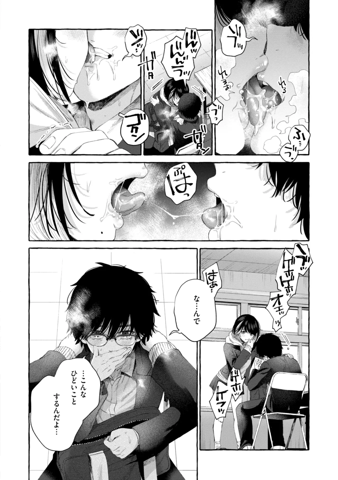หน้า 40