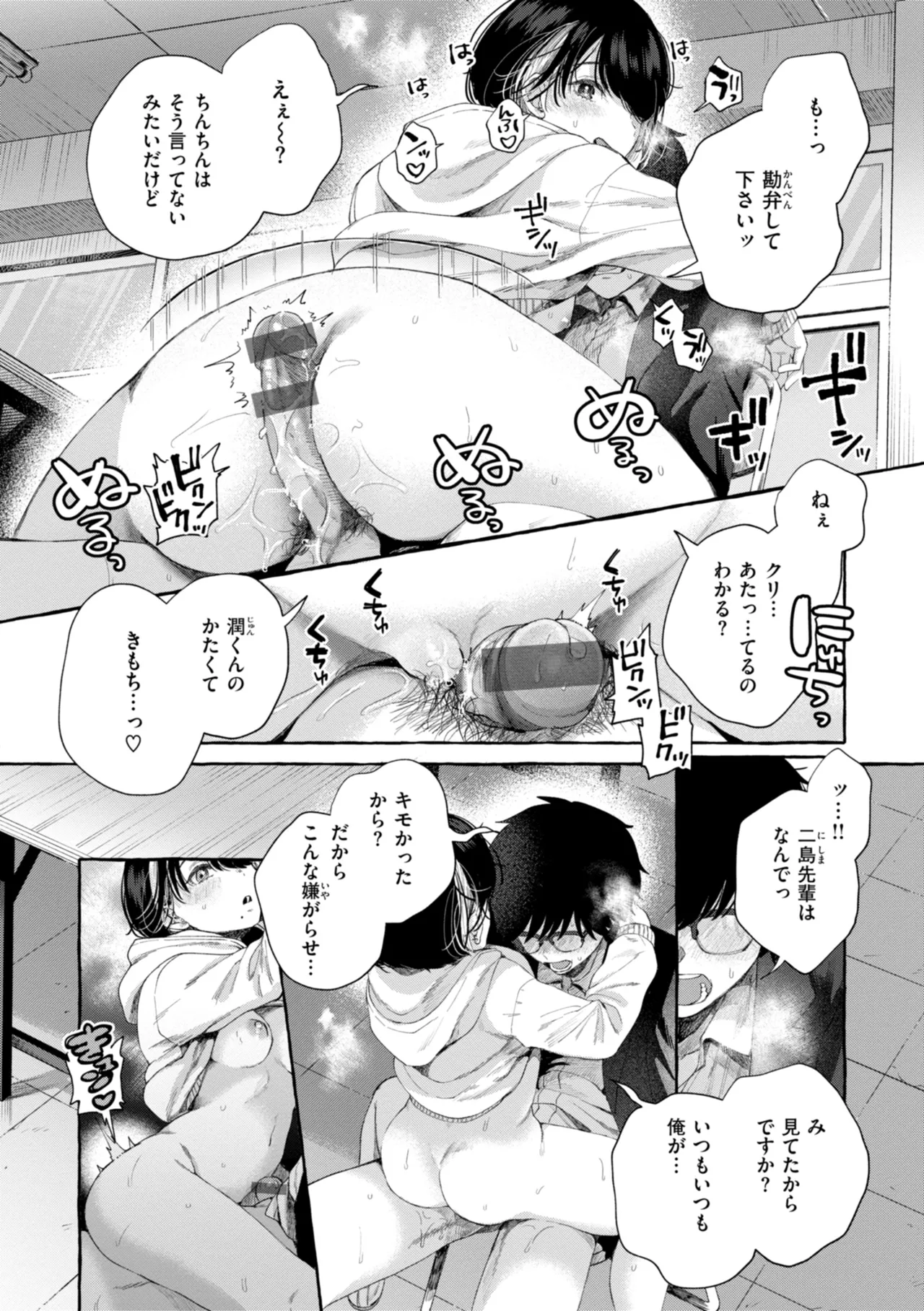 หน้า 42